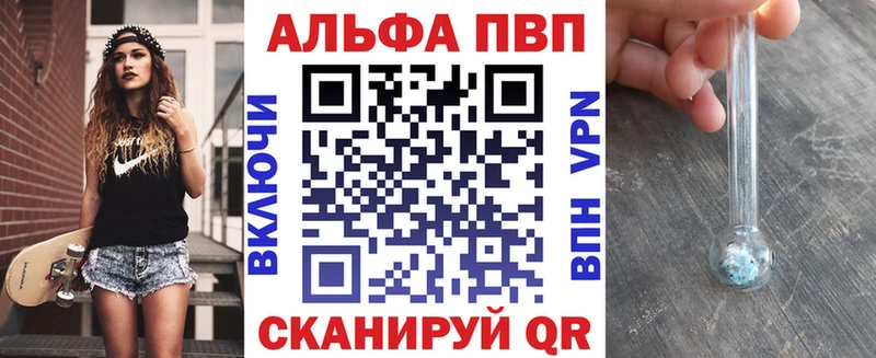 Купить закладку Галлюциногенные грибы  МЕФ  СК  Верещагино