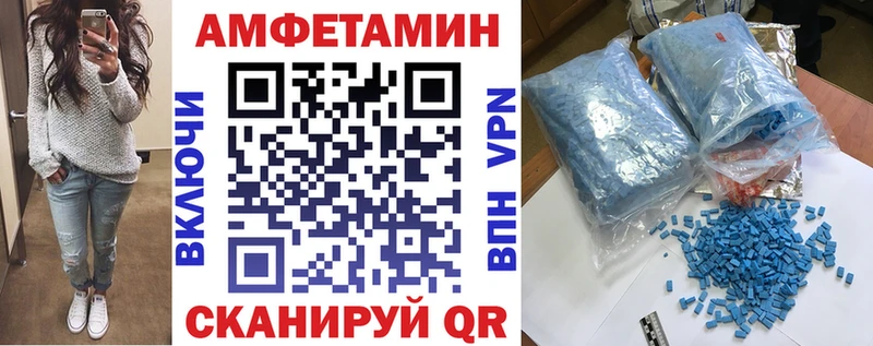 АМФ Premium  Купить где  Верещагино 
