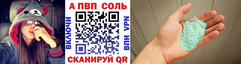Альфа ПВП крисы CK  Купить закладки  Верещагино 