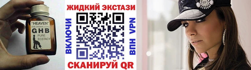 Бутират буратино  Купить закладки  Верещагино 