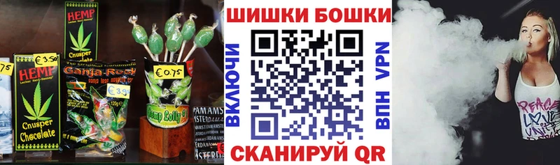 Купить закладки  Верещагино  Печенье с ТГК конопля 
