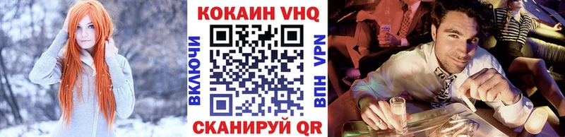 Купить где  Верещагино  COCAIN Боливия 