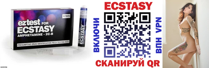 Купить закладки  Верещагино  Ecstasy Cube 