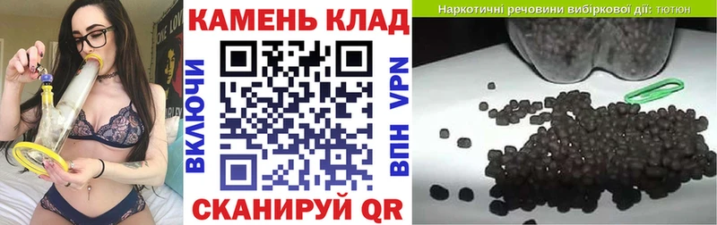 ГАШ гашик  Купить где  Верещагино 