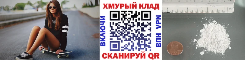 Купить где Верещагино ГЕРОИН афганец