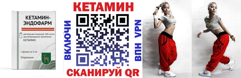 Кетамин ketamine  Купить  Верещагино 