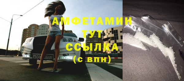 MESCALINE Каменка