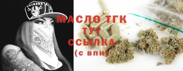 MESCALINE Каменка