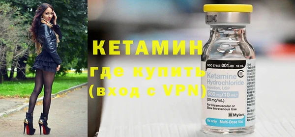 COCAINE Каменногорск