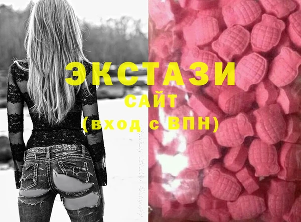 MESCALINE Каменка