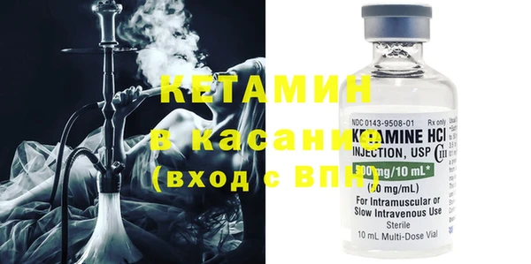COCAINE Каменногорск