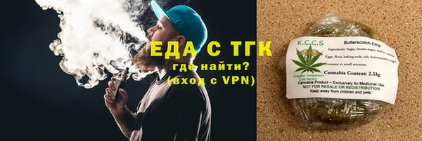 COCAINE Каменногорск