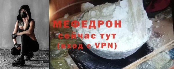 молекула духа Каменск-Шахтинский