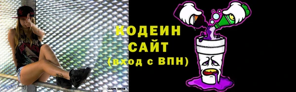 MESCALINE Каменка