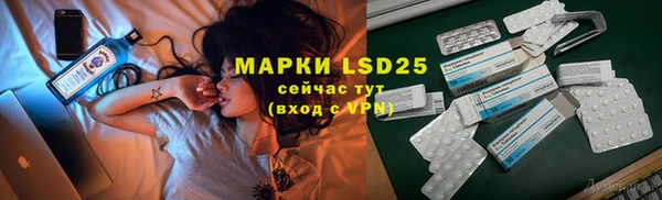 COCAINE Каменногорск