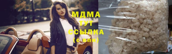 молекула духа Каменск-Шахтинский