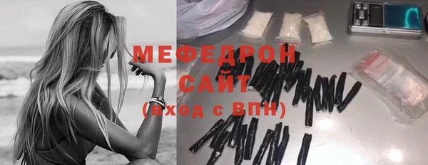 COCAINE Каменногорск