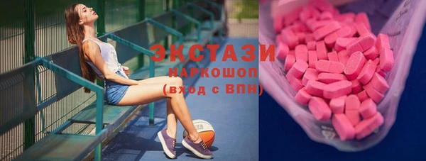 экстази Карпинск