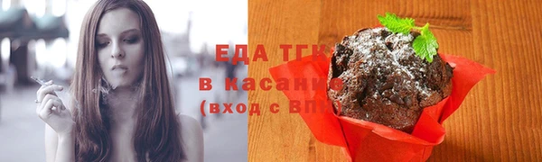 COCAINE Каменногорск