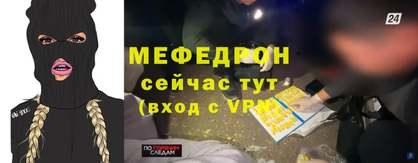 COCAINE Каменногорск