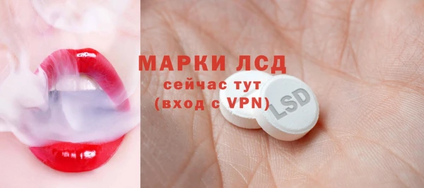 MESCALINE Каменка