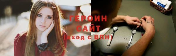 COCAINE Каменногорск
