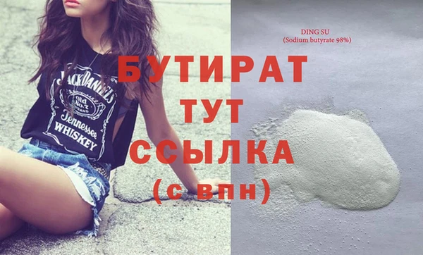 MESCALINE Каменка