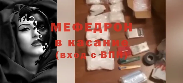 молекула духа Каменск-Шахтинский
