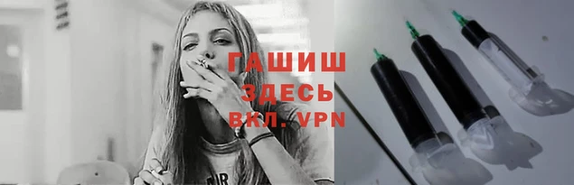 молекула духа Каменск-Шахтинский
