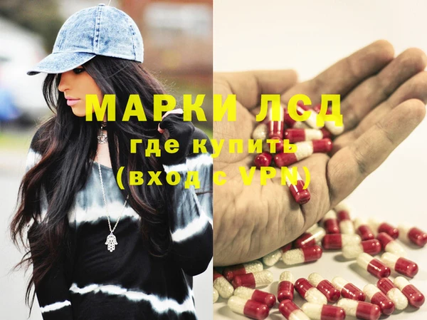 молекула духа Каменск-Шахтинский