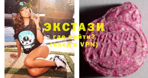 COCAINE Каменногорск