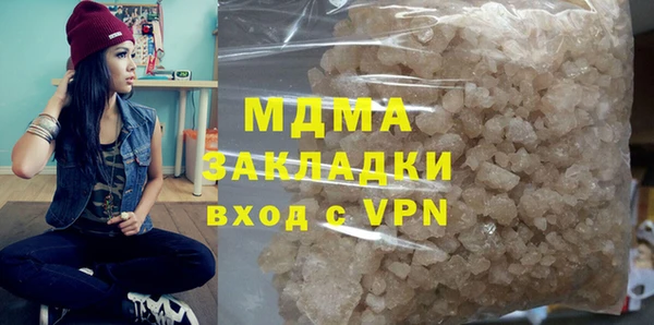 MESCALINE Каменка