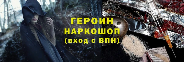 молекула духа Каменск-Шахтинский