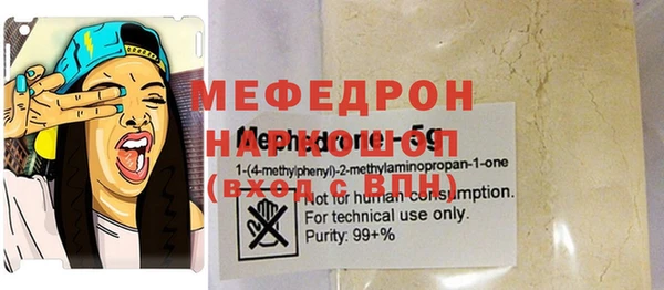 COCAINE Каменногорск