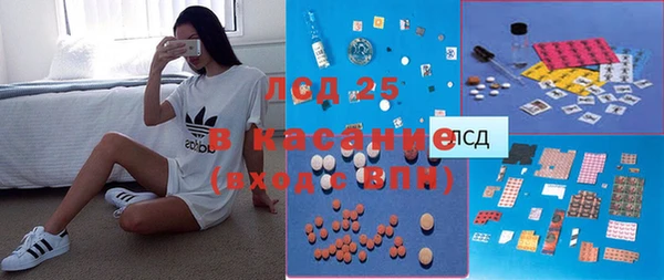 COCAINE Каменногорск
