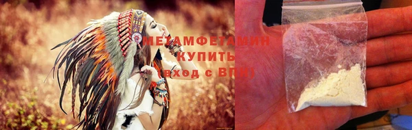 молекула духа Каменск-Шахтинский