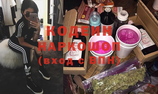 MESCALINE Каменка