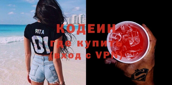 COCAINE Каменногорск