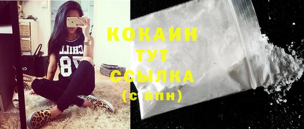 COCAINE Каменногорск