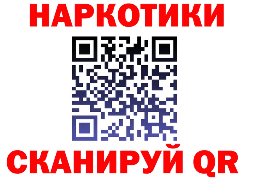 APVP мука ТОР площадка KRAKEN Верещагино