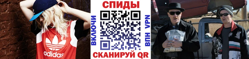 Первитин винт  Купить где  Верещагино 
