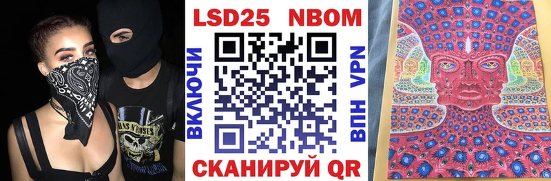 Купить  Верещагино  Наркотические марки 1500мкг 