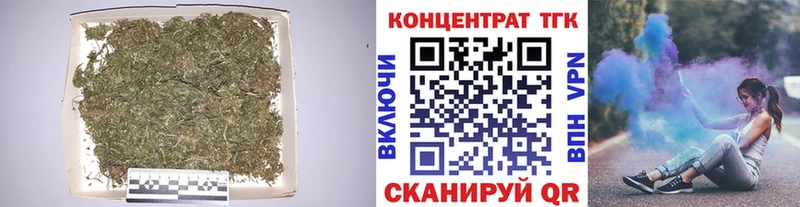 Дистиллят ТГК вейп  Купить  Верещагино 