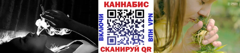 Бошки марихуана White Widow Купить Верещагино